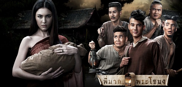 Top 10 bộ phim Thái Lan hay gây sốt cho khán giả Việt 5